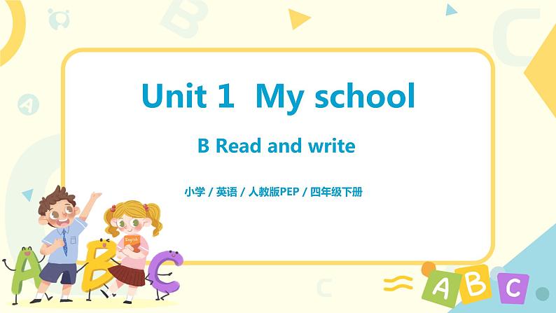 Unit1第6课时Read and write第1页