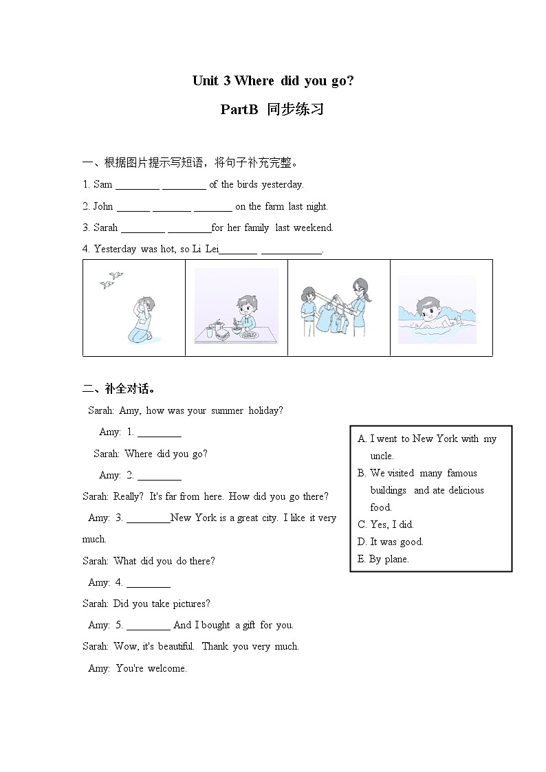 人教版六年级下册第三单元第四课时Part B Let's learn & Look and say 课件+教案+同步练习01