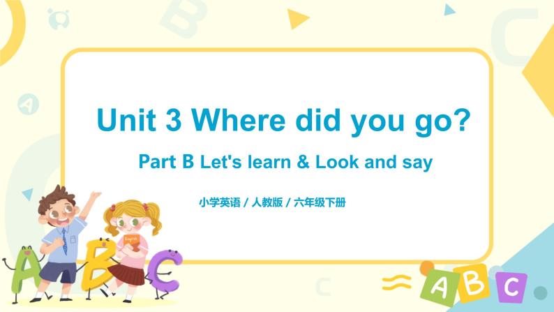 人教版六年级下册第三单元第四课时Part B Let's learn & Look and say 课件+教案+同步练习01