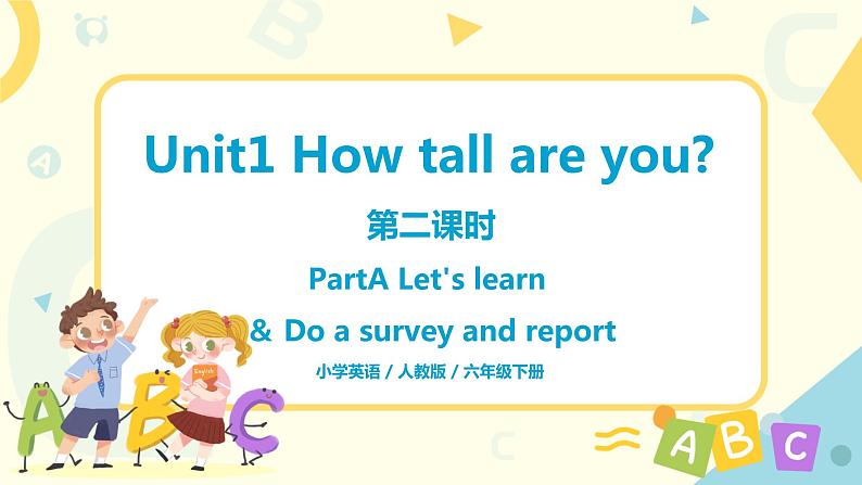 人教版六年级下册第一单元第二课时PartA Let's learn  课件+教案+同步练习01