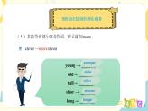 人教版六年级下册第一单元第二课时PartA Let's learn  课件+教案+同步练习