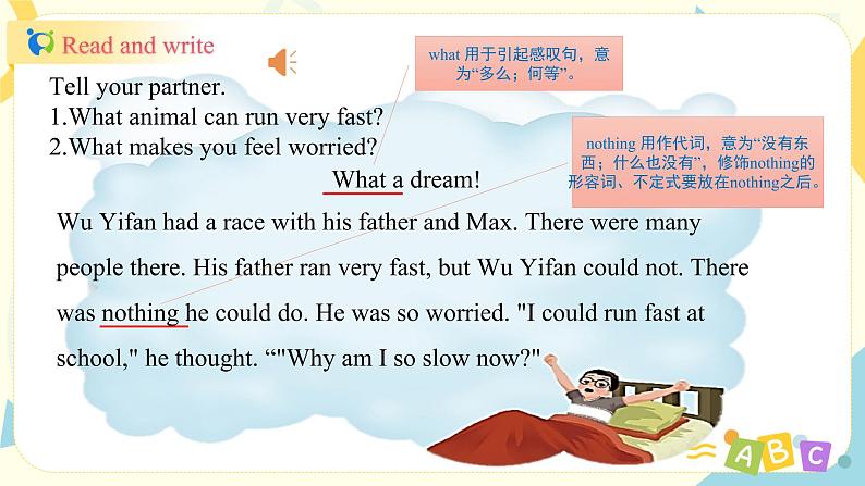 人教版六年级下册第四单元第五课时  Part B （Read and write）课件第4页