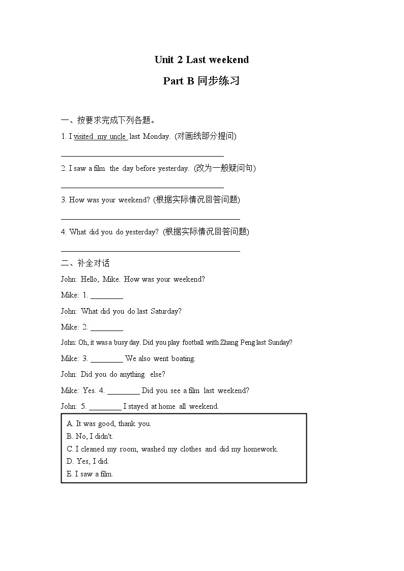 人教版六年级下册第二单元第五课时Part B Read and write  教案+教案+同步练习课件PPT01