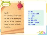 人教版六年級下冊第二單元第五課時Part B Read and write  教案+教案+同步練習課件PPT