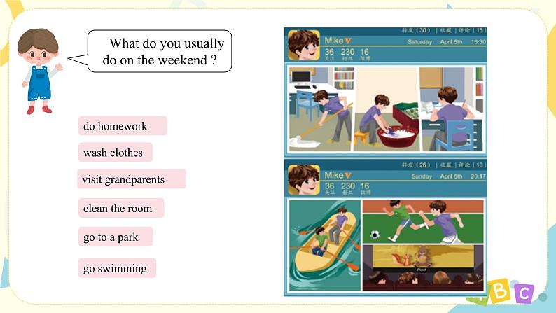 人教版六年级下册第二单元第一课时Part A（Let’s try--Let’s talk） 课件第2页