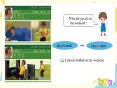 人教版六年級下冊第二單元第一課時Part A  Let’s try-Let’s talk 課件+教案+同步練習