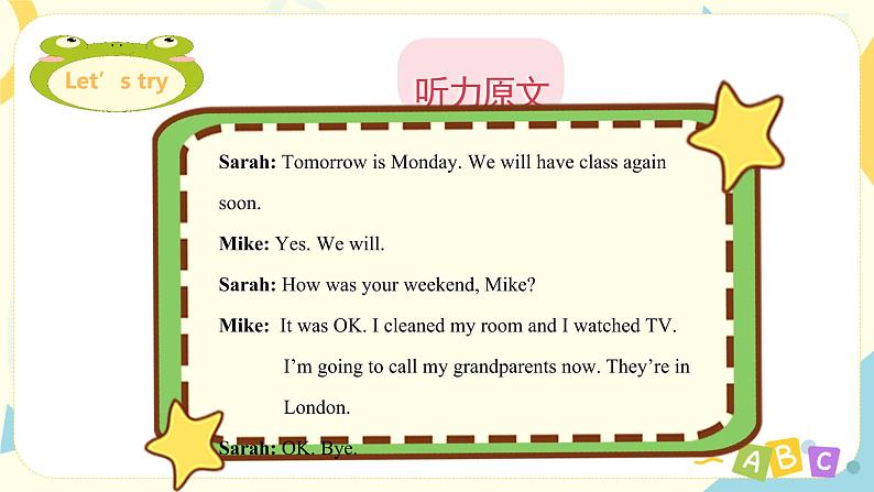 人教版六年级下册第二单元第一课时Part A（Let’s try--Let’s talk） 课件第8页