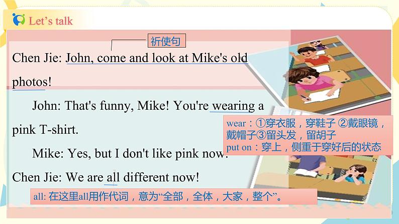 人教版六年级下册第四单元第三课时  Part B（Let’s try--Let’s talk）课件第5页