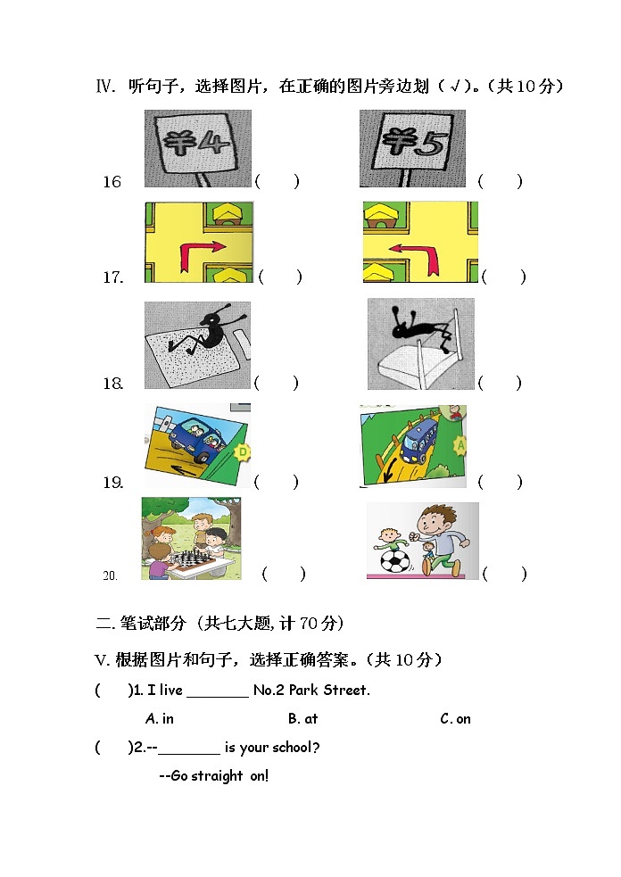 外研版英语四年级上册期中考试（含答案+听力）第2页