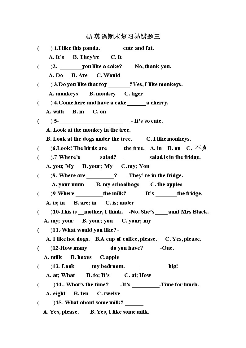 译林版英语四年级上册期末复习易错题三第1页