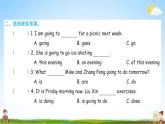 人教PEP版六年级英语上册《Unit 3  Part A》作业课件PPT优秀教学课件