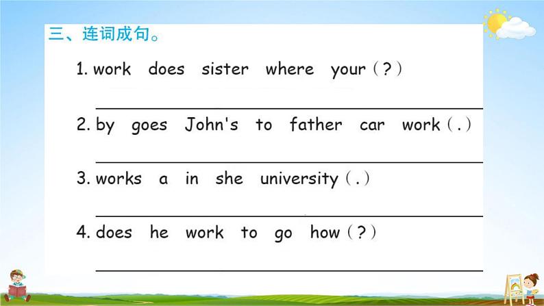 人教PEP版六年级英语上册《Unit 5  Part B》作业课件PPT优秀教学课件第5页