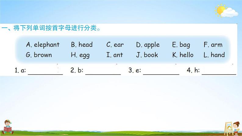 人教PEP版三年级英语上册《Recycle 1》作业课件PPT优秀教学课件08