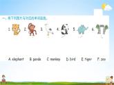 人教PEP版三年级英语上册《Unit 4  Part B》作业课件PPT优秀教学课件