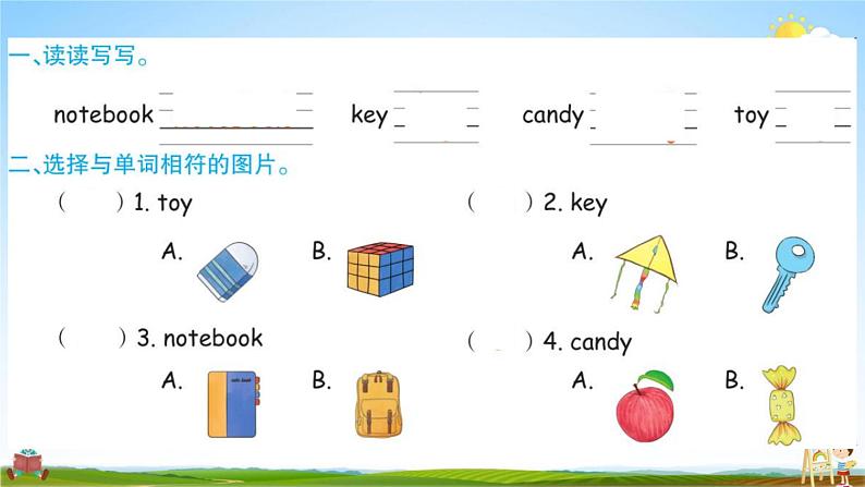 人教PEP版四年级英语上册《Unit 2  Part B》作业课件PPT优秀教学课件第3页