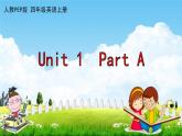 人教PEP版四年级英语上册《Unit 1  Part A》作业课件PPT优秀教学课件