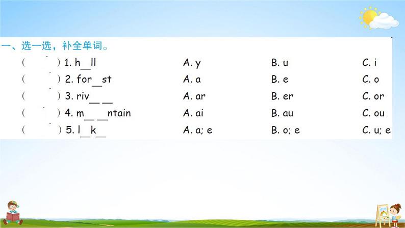 人教PEP版五年级英语上册《Unit 5  Part A》作业课件PPT优秀教学课件03