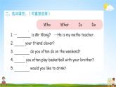 人教PEP版五年级英语上册《Recycle 1》作业课件PPT优秀教学课件