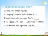人教PEP版五年级英语上册《Unit 3  Part B》作业课件PPT优秀教学课件
