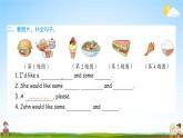 人教PEP版五年级英语上册《Unit 3  Part A》作业课件PPT优秀教学课件