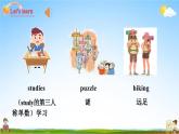 人教PEP版六年级英语上册《Unit 4 第四课时》教学课件PPT小学优秀公开课
