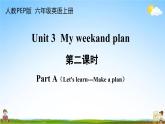 人教PEP版六年级英语上册《Unit 3 第二课时》教学课件PPT小学优秀公开课