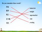 人教PEP版六年级英语上册《Unit 3 第二课时》教学课件PPT小学优秀公开课