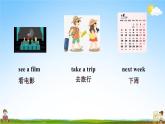 人教PEP版六年级英语上册《Unit 3 第二课时》教学课件PPT小学优秀公开课