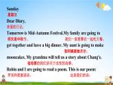 人教PEP版六年级英语上册《Unit 3 第五课时》教学课件PPT小学优秀公开课