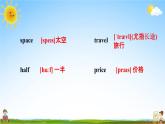 人教PEP版六年级英语上册《Unit 3 第三课时》教学课件PPT小学优秀公开课