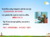 人教PEP版六年級(jí)英語上冊(cè)《Unit 5 第五課時(shí)》教學(xué)課件PPT小學(xué)優(yōu)秀公開課