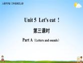 人教PEP版三年级英语上册《Unit 5 第三课时》教学课件PPT小学优秀公开课