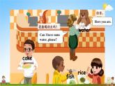 人教PEP版三年級(jí)英語(yǔ)上冊(cè)《Unit 5 第五課時(shí)》教學(xué)課件PPT小學(xué)優(yōu)秀公開(kāi)課
