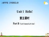 人教PEP版三年級英語上冊《Unit 1 第五課時(shí)》教學(xué)課件PPT小學(xué)優(yōu)秀公開課