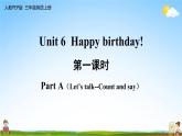 人教PEP版三年级英语上册《Unit 6 第一课时》教学课件PPT小学优秀公开课