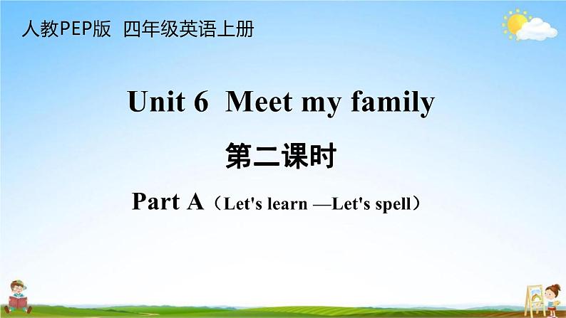 人教PEP版四年级英语上册《Unit 6 第二课时》教学课件PPT小学优秀公开课01