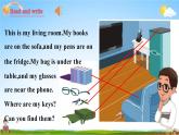 人教PEP版四年級英語上冊《Unit 4 第五課時(shí)》教學(xué)課件PPT小學(xué)優(yōu)秀公開課