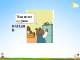 人教PEP版四年級英語上冊《Unit 4 第六課時(shí)》教學(xué)課件PPT小學(xué)優(yōu)秀公開課