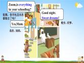 人教PEP版四年級英語上冊《Unit 2 第六課時(shí)》教學(xué)課件PPT小學(xué)優(yōu)秀公開課