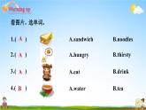 人教PEP版五年级英语上册《Unit 3 第二课时》教学课件PPT小学优秀公开课