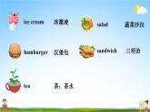 人教PEP版五年级英语上册《Unit 3 第二课时》教学课件PPT小学优秀公开课