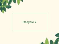 人教版 (PEP)五年级下册Recycle 2说课课件ppt