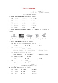 外研版 (三年级起点)六年级上册Module 9模块综合与测试同步练习题