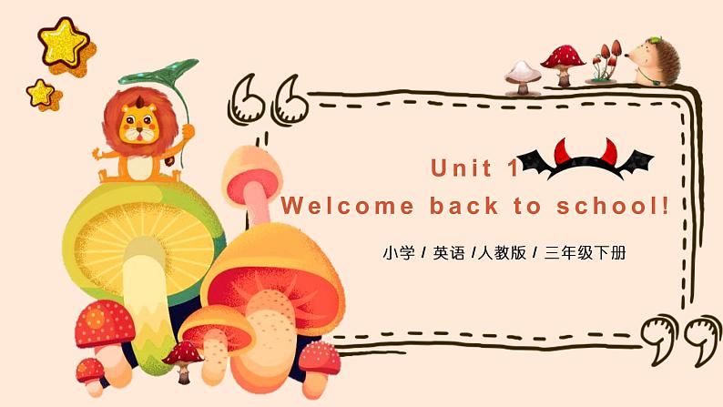 三年级下册Unit 1 Part A 第三课时课件+教案+习题+音频+视频01