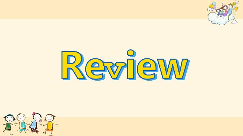 三年级下册Unit 1 Part B 第一课时课件第3页