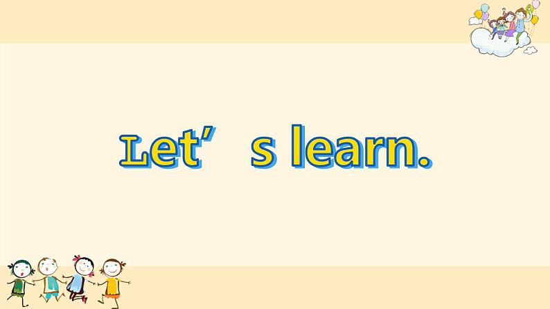 三年级下册Unit 1 Part B 第二课时课件+教案+习题+音频+视频08