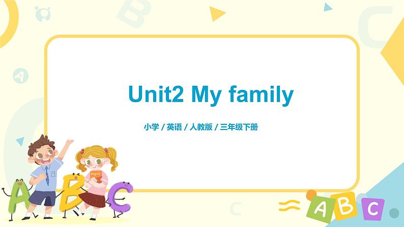 三年级下册Unit 2 Part A 第一课时课件+教案+习题+音频+视频01