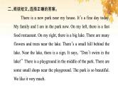 小升初英语归类冲刺专项复习卷六阅读与写作阅读理解二课件