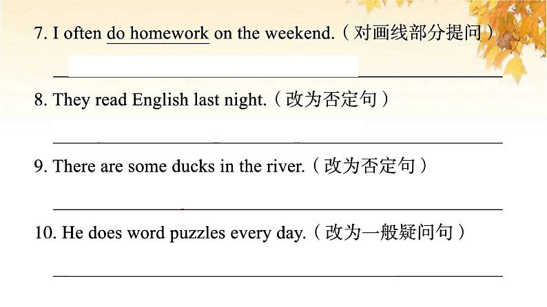 小升初英语归类冲刺专项复习卷五句子与情景交际五六年级主题句二课件第7页