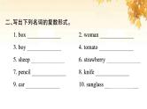 小升初英语归类冲刺专项复习卷三词汇名词一课件